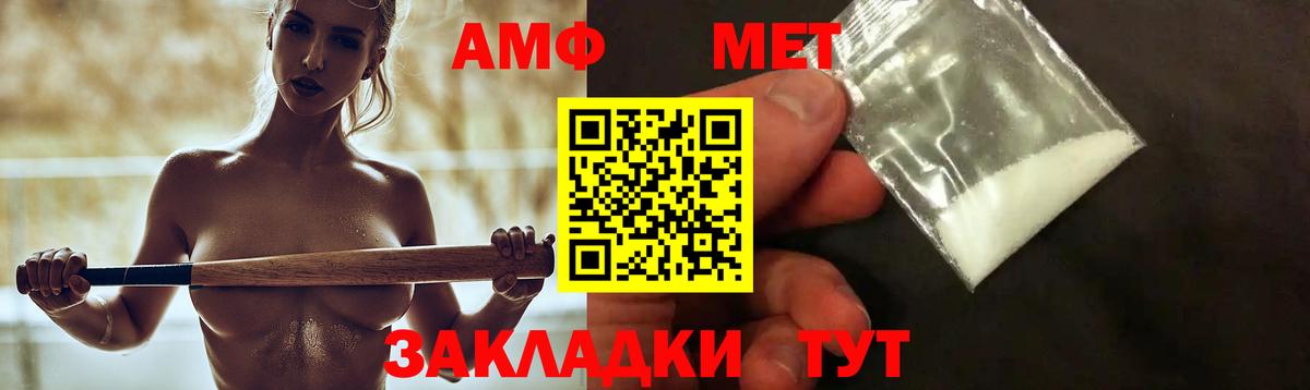 Амфетамин Розовый Краснотурьинск