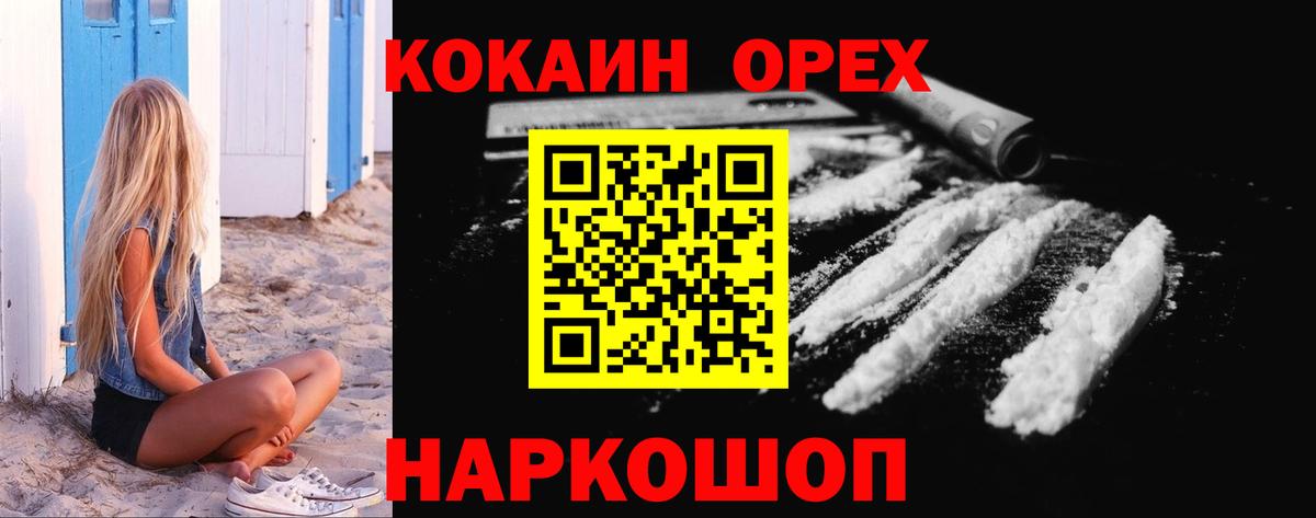 Меф МЯУ МЯУ   Кокаин  Экстази  Краснотурьинск  Вход с VPN  Метамфетамин  АМФЕТАМИН   Каннабис  Меф  МЕТАДОН  ГАШ  Alpha PVP СОЛЬ  