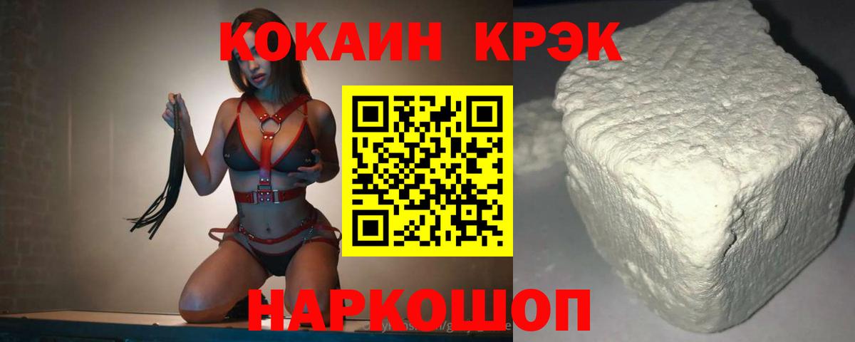 COCAIN VHQ  Cocaine VHQ  Краснотурьинск  Вход с VPN 