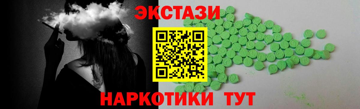 Ecstasy диски Краснотурьинск