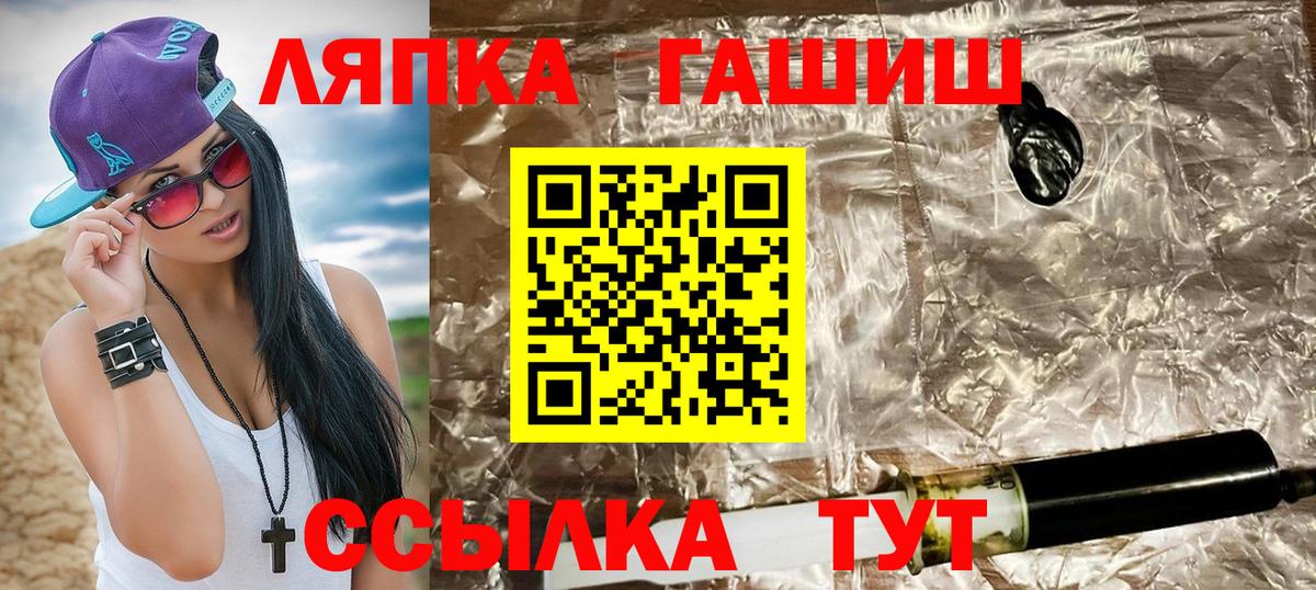 ГАШИШ hashish  ГАШИШ гарик  Краснотурьинск  Вход с VPN 