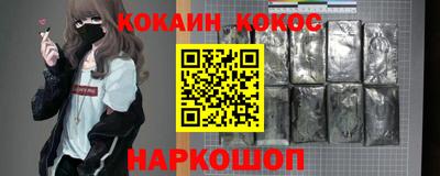 кокаин колумбия Гусев