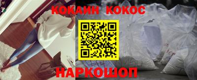 кокаин VHQ Гусиноозёрск