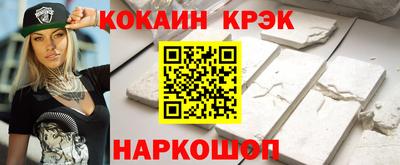 кокаин VHQ Гусь-Хрустальный