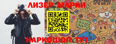 кокаин VHQ Гусь-Хрустальный