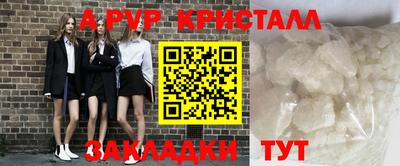 сатива Донецк