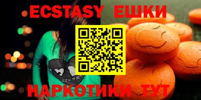 кокаин VHQ Гусь-Хрустальный