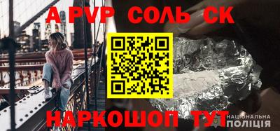 кокаин VHQ Гусь-Хрустальный