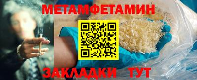 кокаин VHQ Гусь-Хрустальный