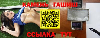 кокаин VHQ Гусь-Хрустальный