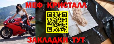 кокаин VHQ Гусь-Хрустальный