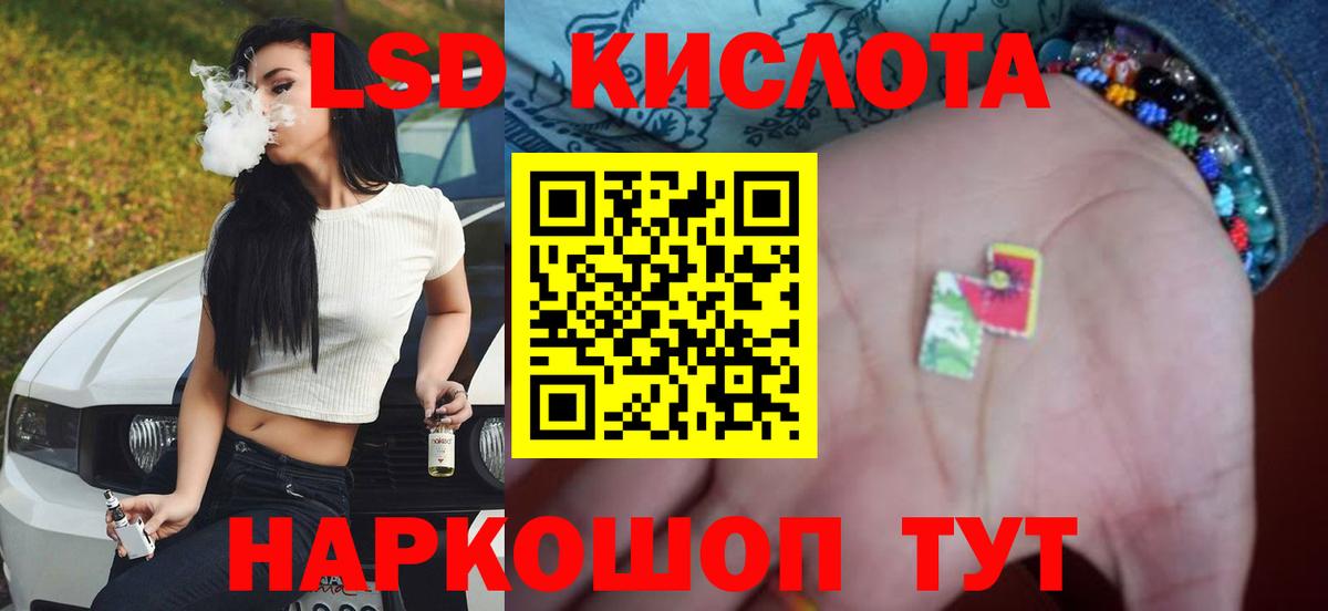 LSD-25 экстази кислота  LSD-25 экстази  Краснотурьинск  Лсд 25 экстази кислота  Вход с VPN 