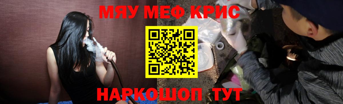 МЕФ мука Краснотурьинск
