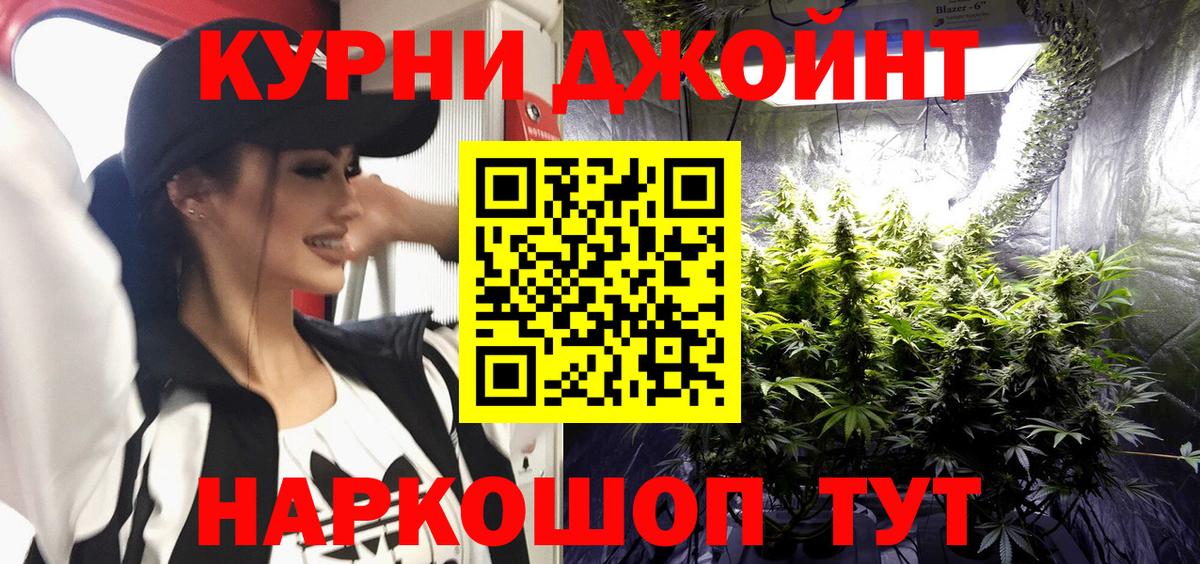 Краснотурьинск  Марихуана Bruce Banner  Вход с VPN  Каннабис MAZAR 